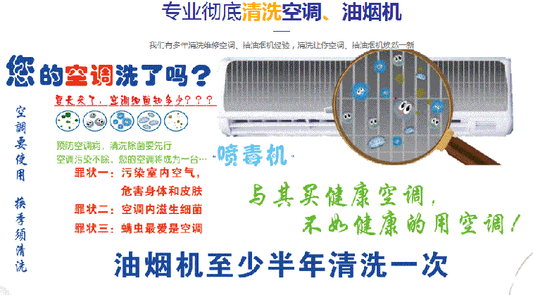 平房空调维修售后服务中心电话在哪里找